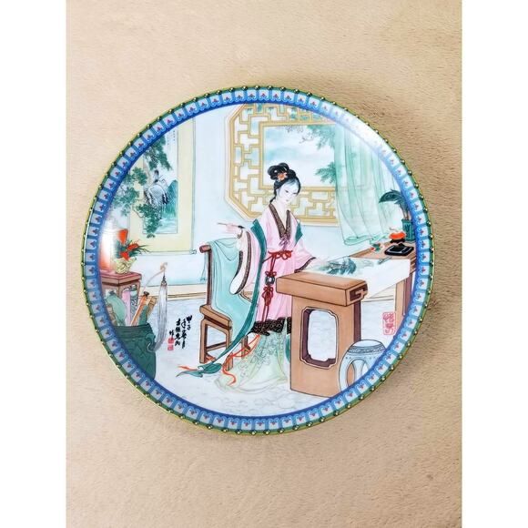 Imperial Jingdezhen Asian Plate Wall Decor Hanging 1987 Porcelain Beauties Vtg - Picture 8 of 12